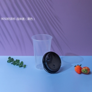 江蘇9050奶茶杯1X1000個(gè)（黑色連體蓋）
