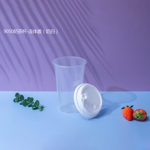 江蘇9050奶茶杯1X1000個(gè)(白色連體蓋)
