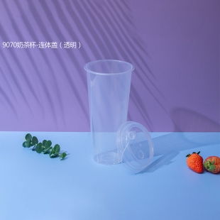 江蘇9070奶茶杯1X1000個(gè)(透明連體蓋)