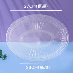 武漢8寸橢圓注塑盤 10個/包X20包
