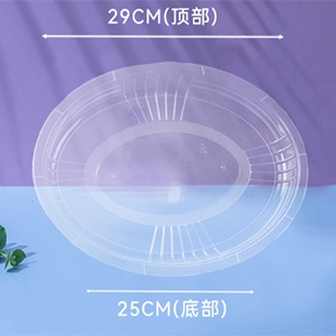 吳中9寸橢圓注塑盤 10個(gè)/包X20包