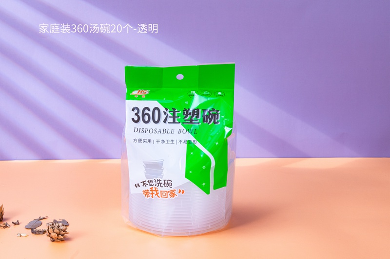 家庭裝360湯碗20個(gè)（透明）