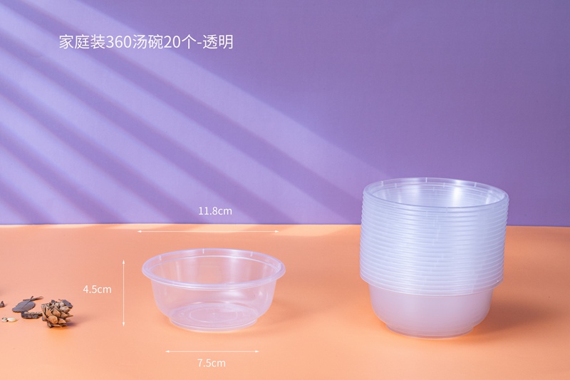 家庭裝360湯碗20個(gè)（透明）